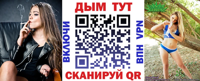 Наркотические вещества Абакан Кокаин  АМФЕТАМИН  Alpha PVP  Конопля  ГАШ  Меф 