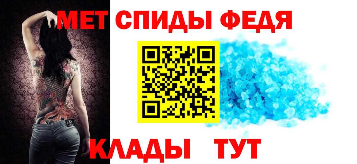 Амфетамин  Абакан  АМФЕТАМИН Premium 