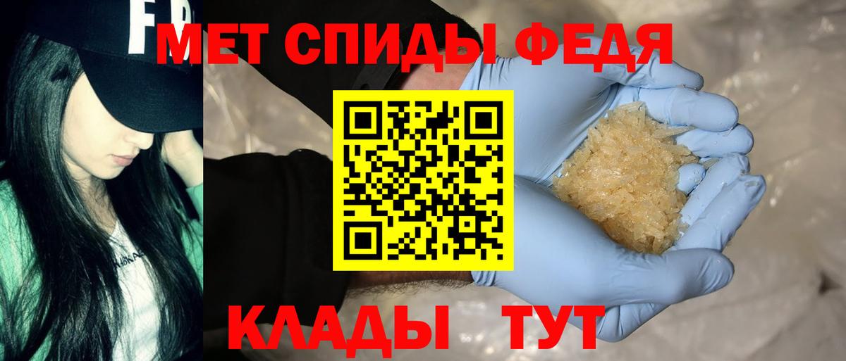АМФ  Амфетамин Розовый  Вход с VPN  АМФЕТАМИН  Абакан 