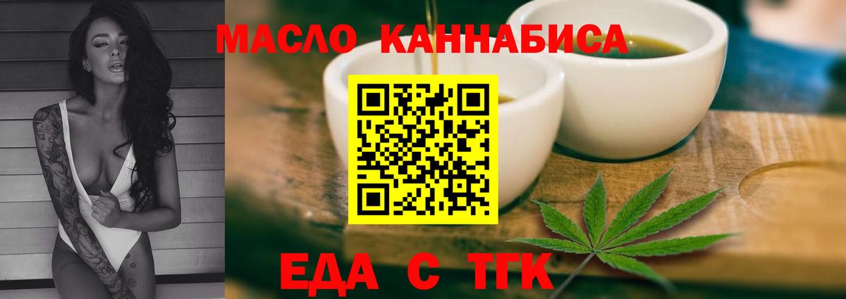 Canna-Cookies конопля  Абакан 