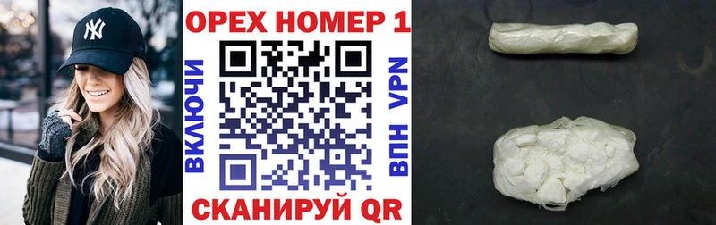 Кокаин 98% купить наркотик Абакан