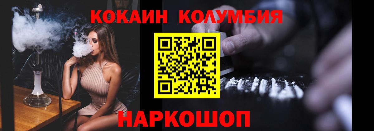 КОКАИН 98%  Кокаин 98%  Абакан 