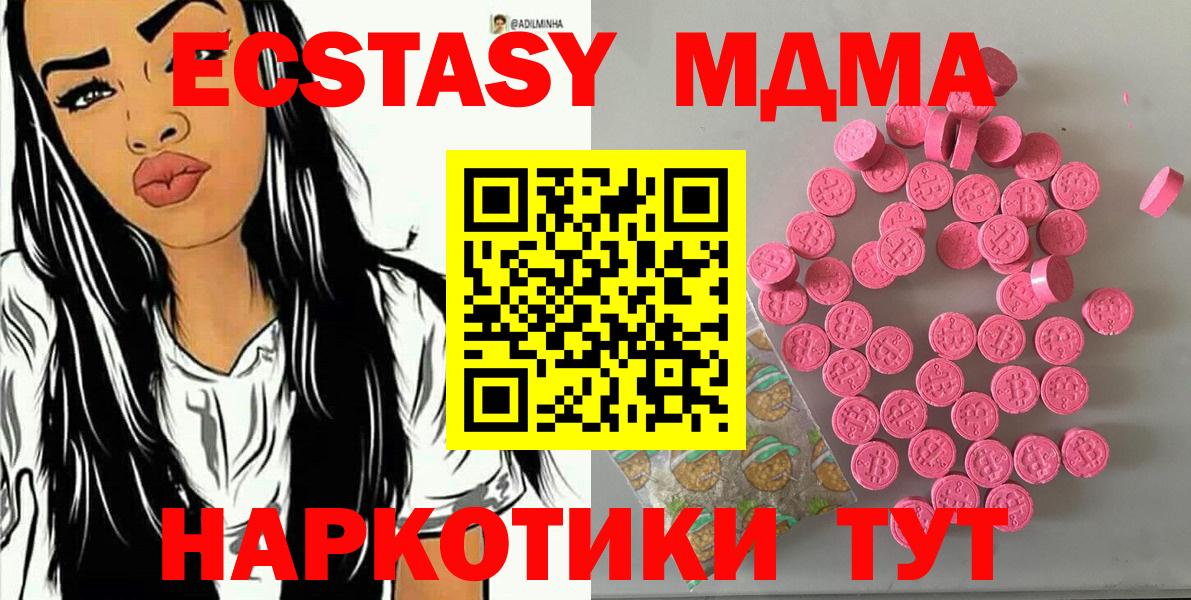 Экстази louis Vuitton  ЭКСТАЗИ Дубай  Ecstasy  omg ССЫЛКА  Абакан 