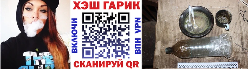 закладка  нарко площадка официальный сайт  ГАШИШ 40% ТГК  Абакан 