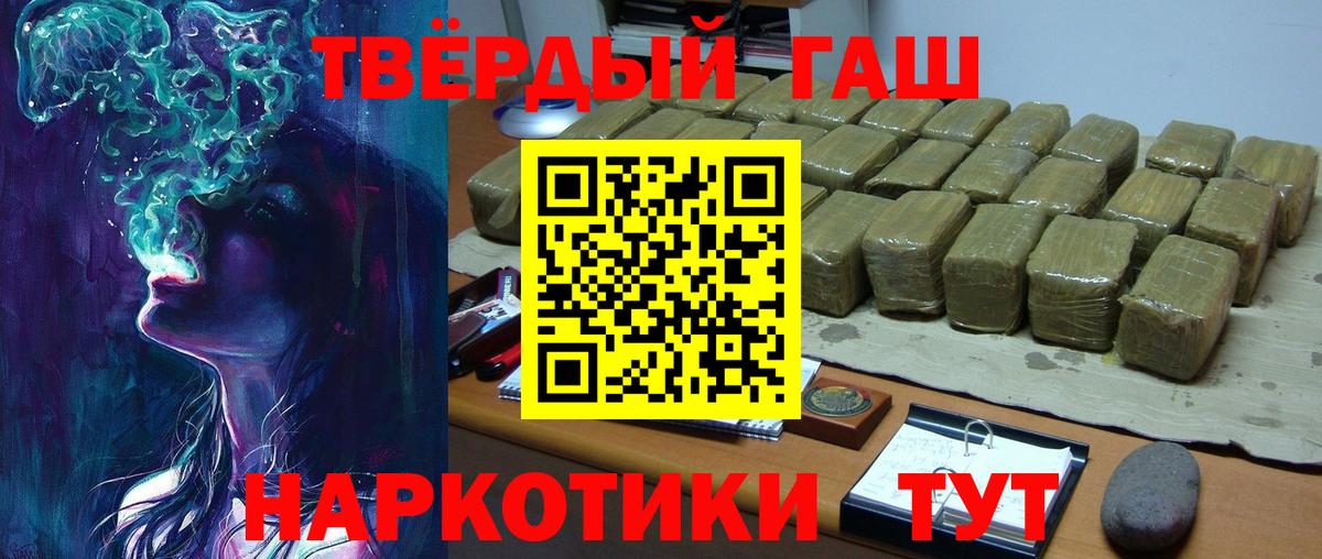 Абакан  ГАШ Cannabis  Вход с VPN  ГАШ Изолятор 