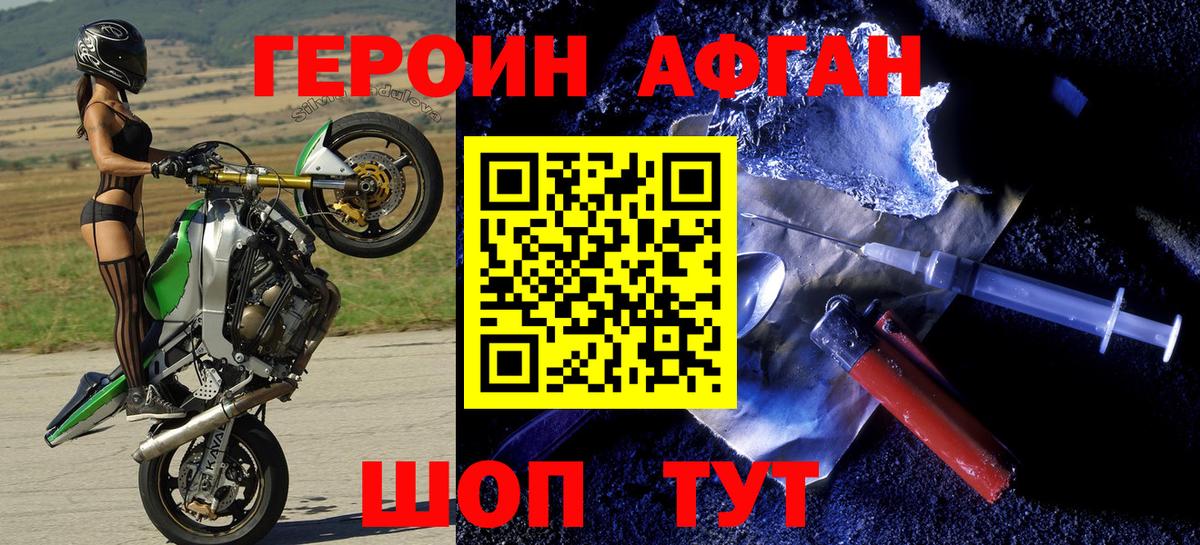 МЕФ   КОКАИН  Марихуана  Вход с VPN  Абакан  ГАШ  ГАШ 