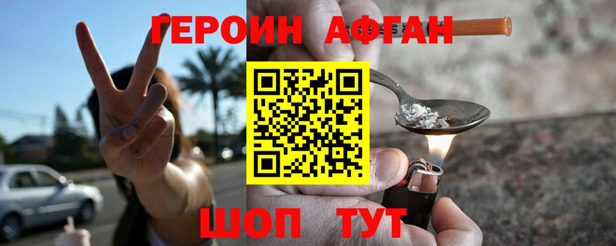 Абакан  Лсд 25  КОКАИН  ГАШ  Кетамин  Метадон  Купить наркотик  МЕФ   Канабис  Cocaine  Кодеин  ГАШИШ  MDMA  А ПВП СОЛЬ кристаллы 