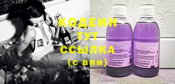 метамфетамин Осинники