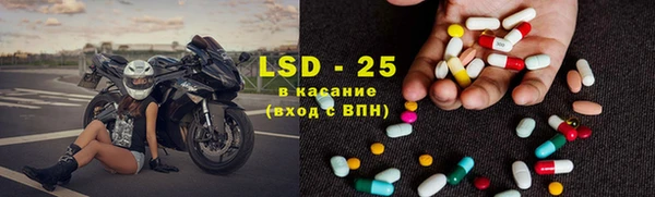 метамфетамин Осинники