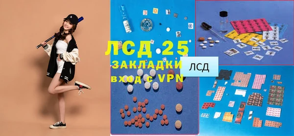 амфетамин Няндома
