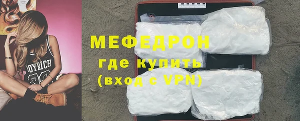 стаф Осташков