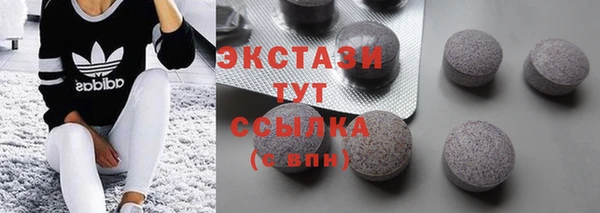 стаф Осташков