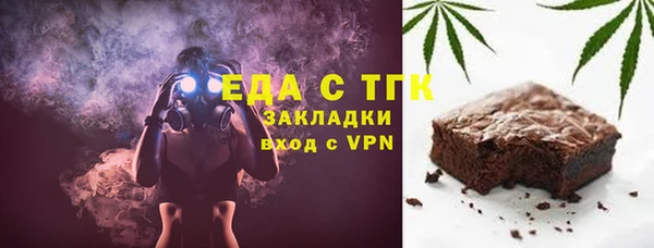 стаф Осташков