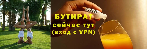 метамфетамин Осинники