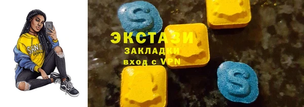 стаф Осташков