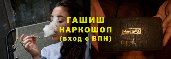 стаф Осташков