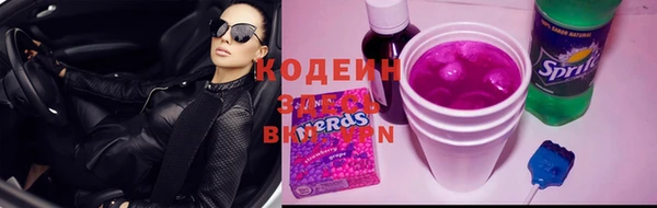 метамфетамин Осинники