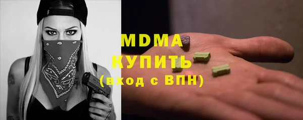 трава Болотное