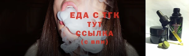 метамфетамин Осинники