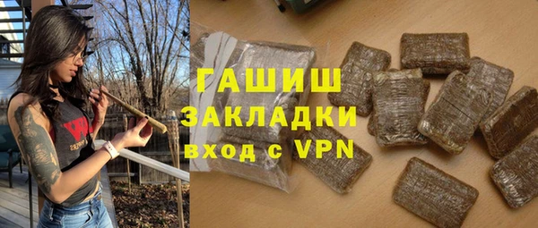 стаф Осташков