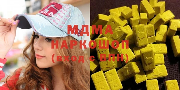 стаф Осташков