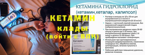 метамфетамин Осинники