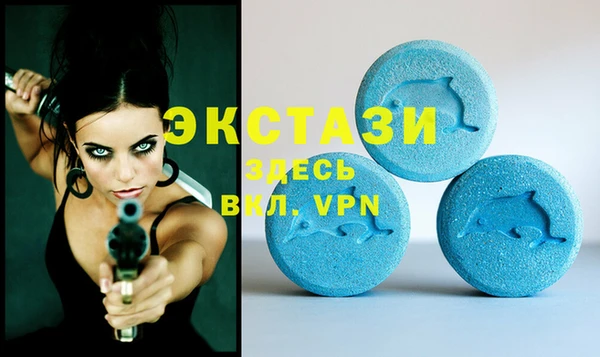 метамфетамин Осинники
