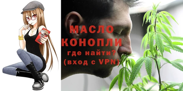 стаф Осташков