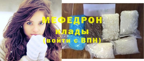 стаф Осташков