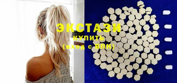 метамфетамин Осинники