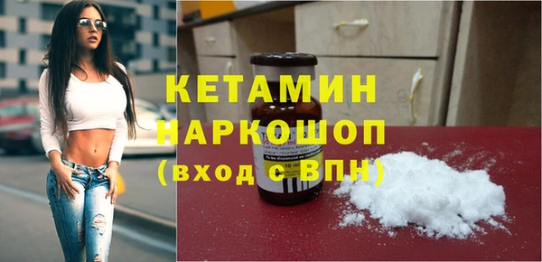 метамфетамин Осинники