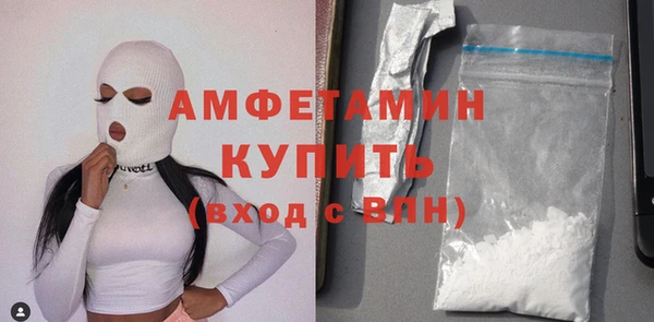 стаф Осташков