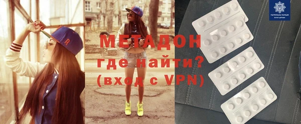 метамфетамин Осинники