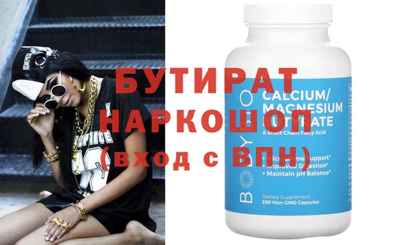 стаф Осташков