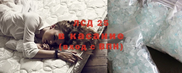 кокаин премиум Болхов