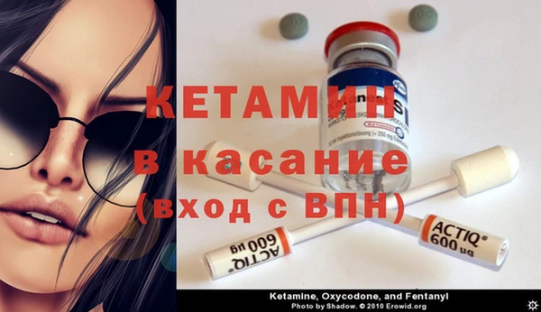 метамфетамин Осинники