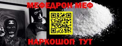 героин Абинск