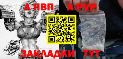 герыч Абакан