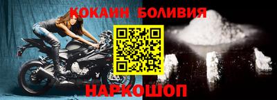 герыч Абакан