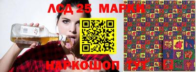 герыч Абинск