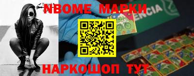 мефедрон Абакан