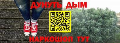 мефедрон Абакан