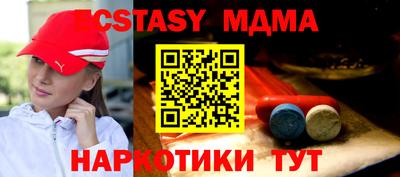 мефедрон Абакан