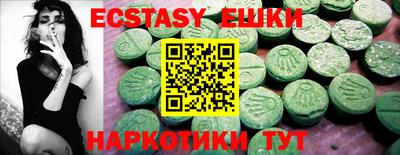 герыч Абакан