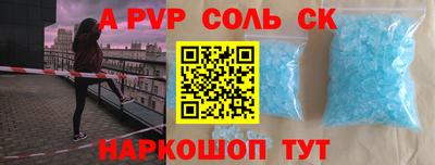 круглые Азнакаево