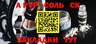 герыч Абакан