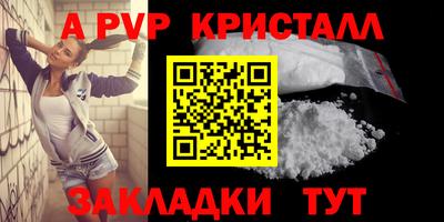 круглые Азнакаево