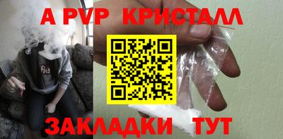герыч Абакан