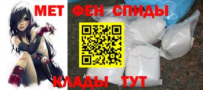 герыч Абакан