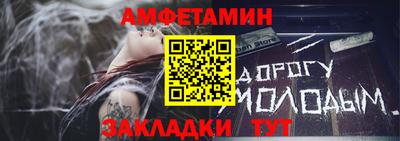 герыч Абакан